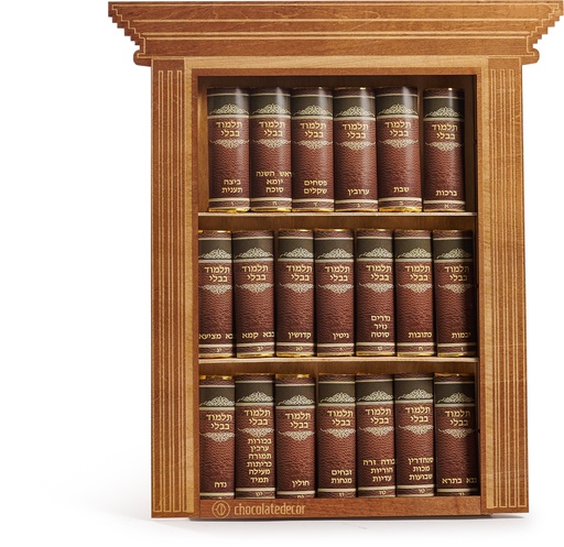 [81060] Shas Chocolate Arrangement Parve (Without)