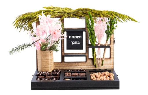 [81472] Sukkos Desktop Organizer Large