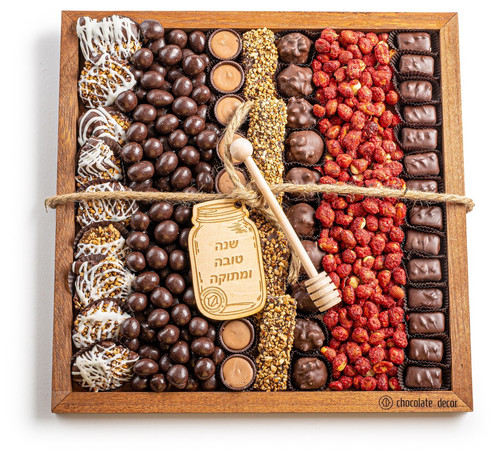 RH Brown Square Tray XL