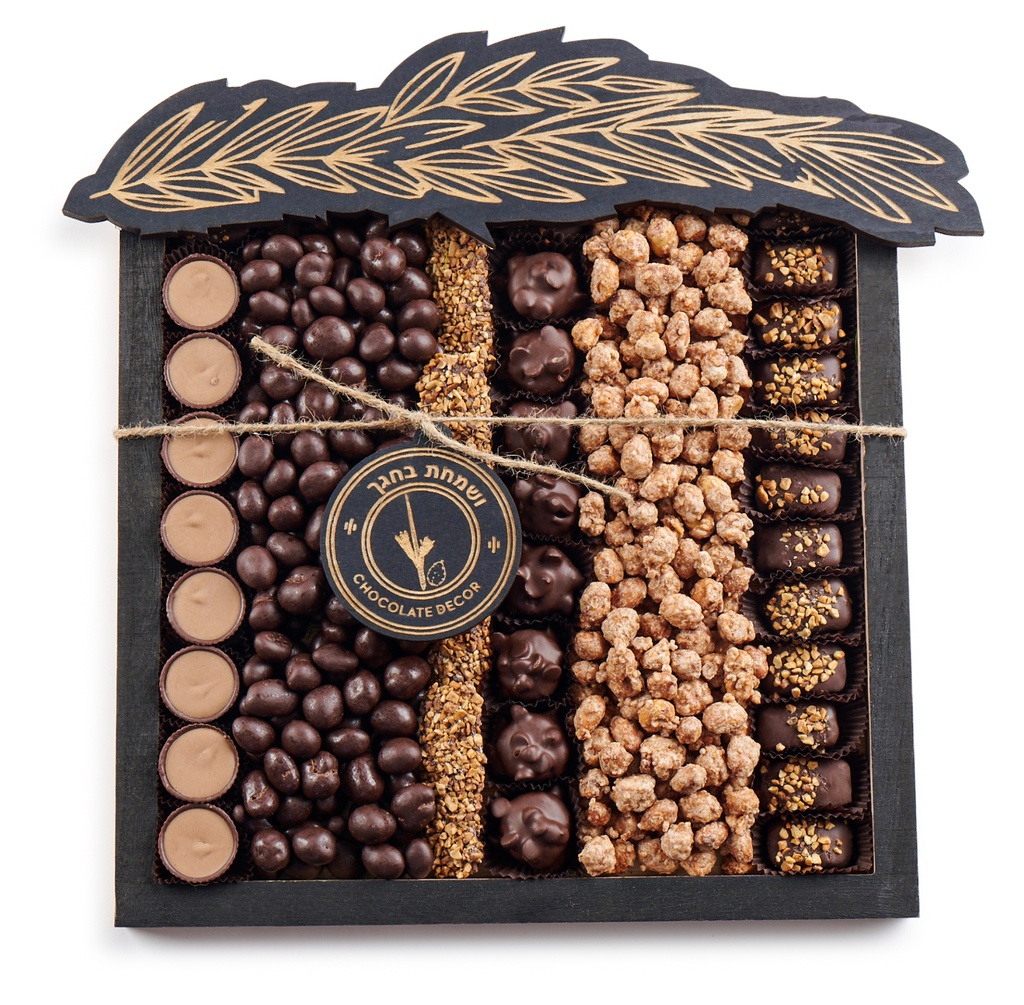 Sukkos Square Tray Large