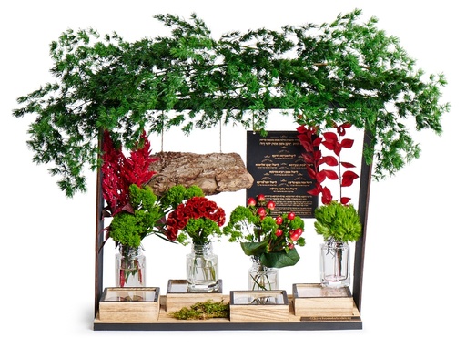 [81229] Sukkos Grooved Board (4)