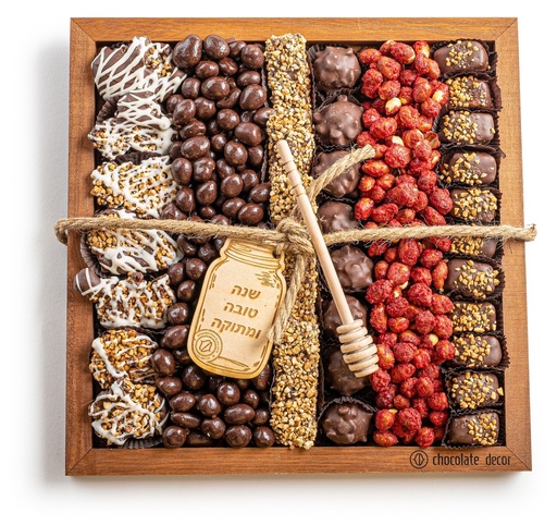 [71554] RH Brown Square Tray Large