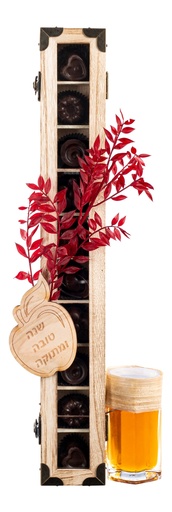 [81464] RH Wood Chocolate Gift Box 10