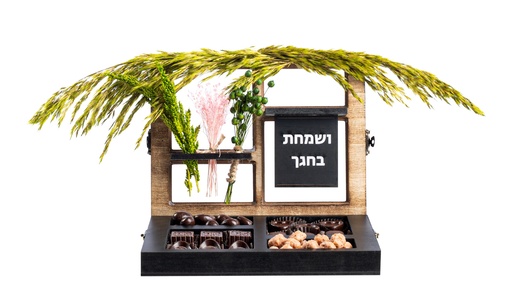 [81471] Sukkos Desktop Organizer Medium